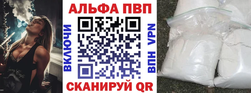купить   ОМГ ОМГ рабочий сайт  Alfa_PVP Соль  Богданович 