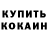 БУТИРАТ вода Mark Regiec