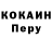 Кокаин Columbia LOEZ