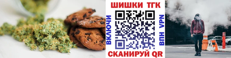 Еда ТГК марихуана купить наркотик Богданович