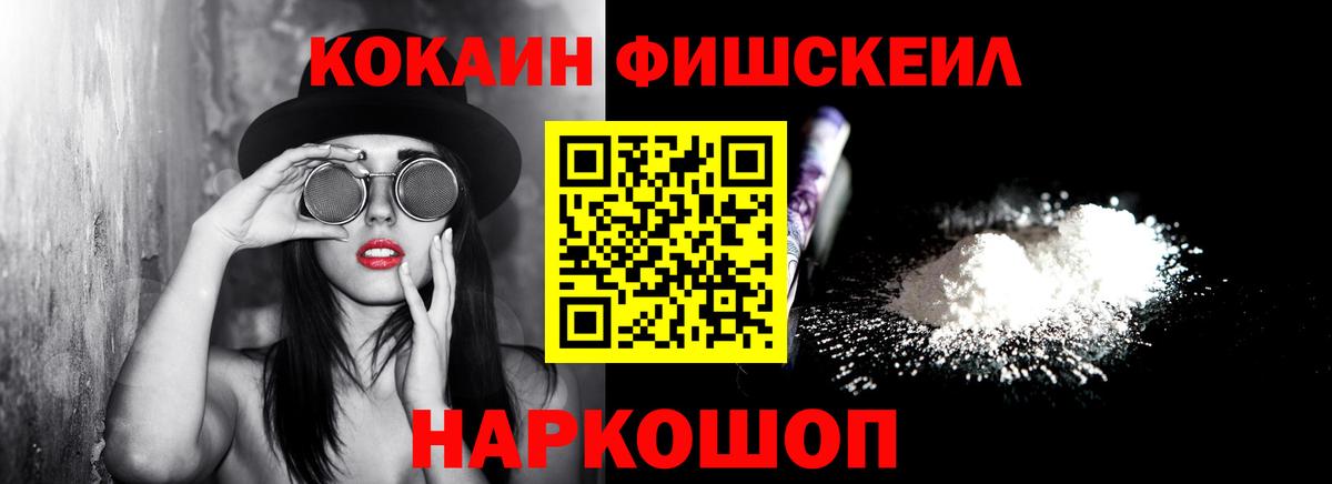 Cocaine Перу Богданович