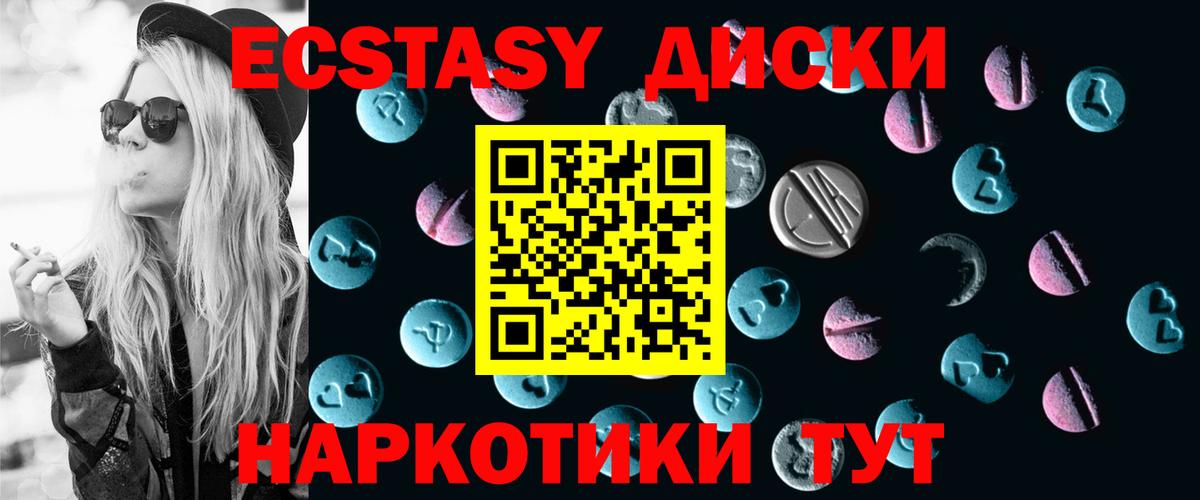 Метадон  Богданович  Марихуана  Вход с VPN  Alpha-PVP СК   ГАШИШ  МЕФ кристаллы  NBOMe  COCAIN  МЕТ 