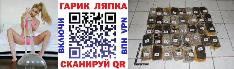 МЕГА где купить наркоту Богданович ГАШИШ Cannabis