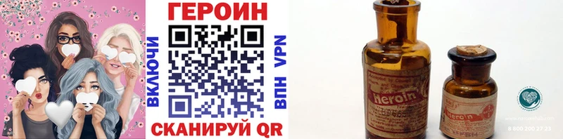 mega ССЫЛКА  Богданович  Героин гречка 