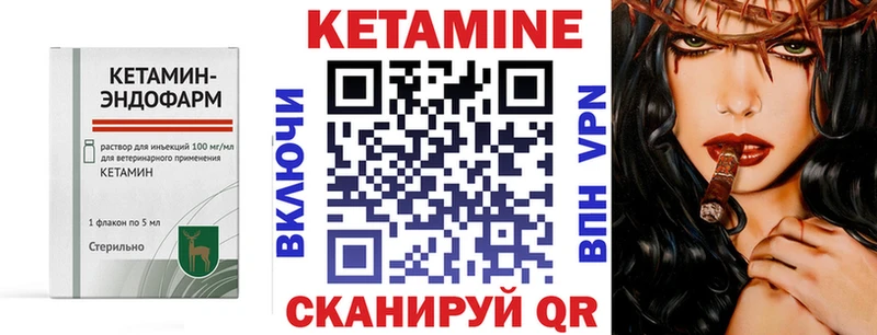 omg ТОР  Богданович  Кетамин ketamine  цены наркотик 