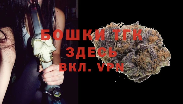 метамфетамин Алексин