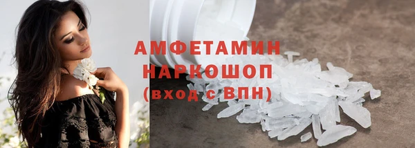 а пвп мука Абаза
