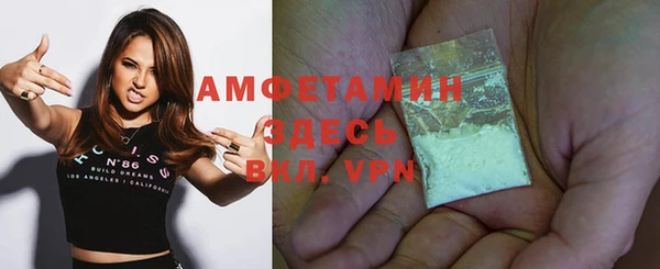 первитин Абдулино