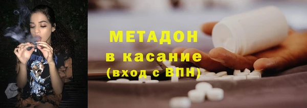 первитин Абдулино