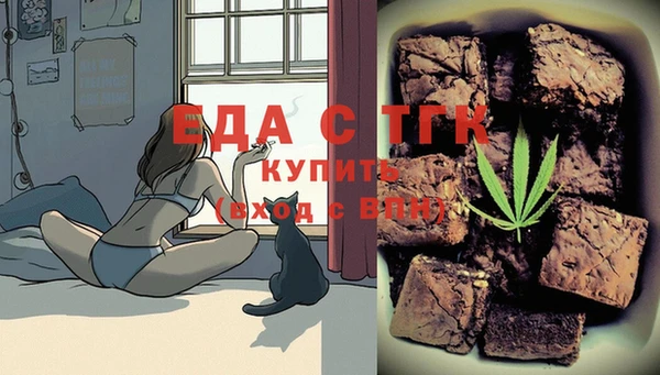 метамфетамин Алексин