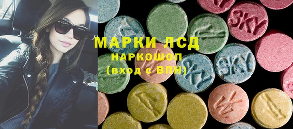 первитин Абдулино
