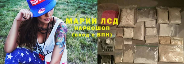 spice Абинск