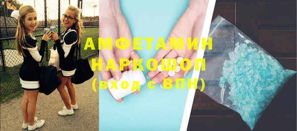 первитин Абдулино