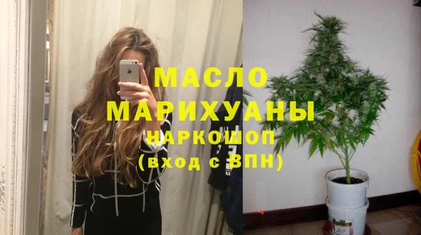 первитин Абдулино