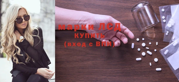 spice Абинск