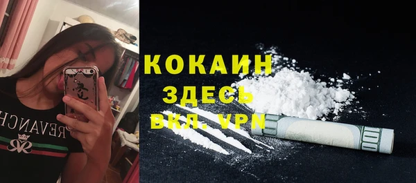 метамфетамин Алексеевка