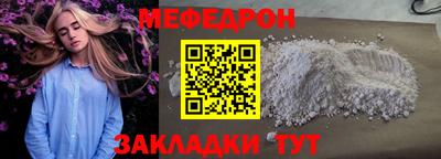 гидра Балаково