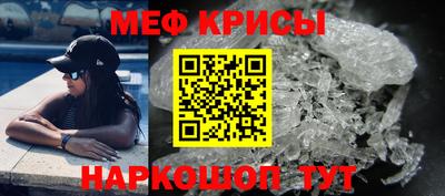 гидра Балаково