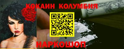 мескалин Бийск
