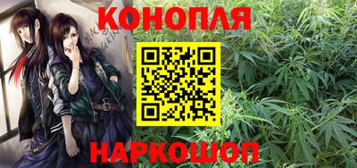 гидра Балаково