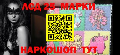 гидра Балаково