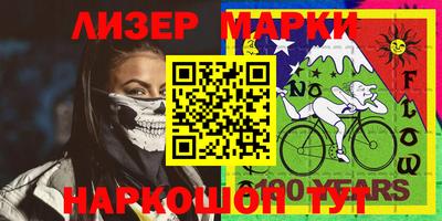 гидра Балаково