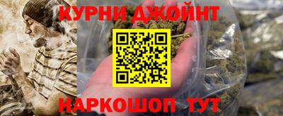 гидра Балаково