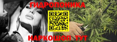 гидра Балаково