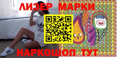 марки lsd Балашиха
