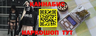 гидра Балаково
