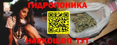 гидра Балаково