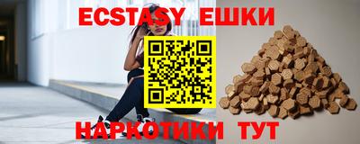 гидра Балаково