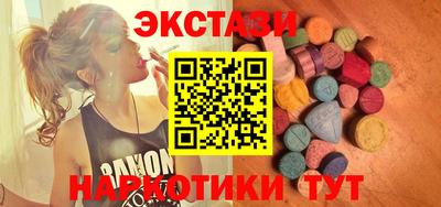 гидра Балаково