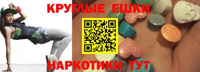 гидра Балаково