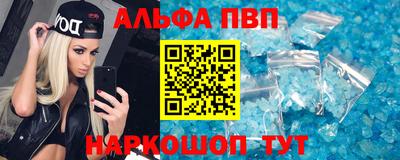 гидра Балаково
