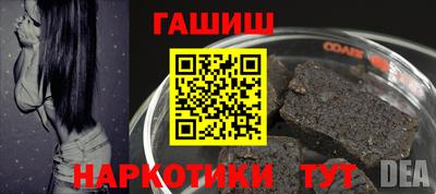 гидра Балаково