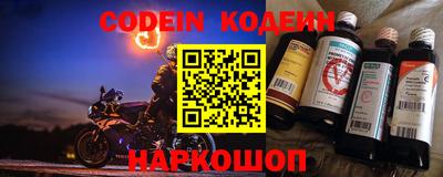 гидра Балаково