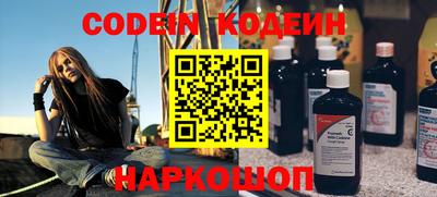 гидра Балаково
