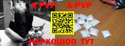 гидра Балаково