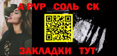 марки lsd Балашиха