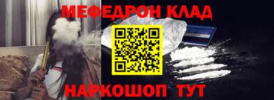 гидра Балаково