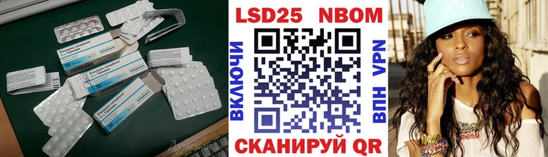 ЛСД экстази кислота  Богданович 
