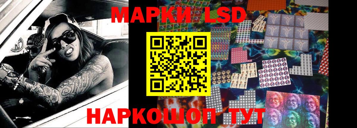LSD-25 экстази кислота  ЛСД экстази  Богданович  Лсд 25 экстази кислота  мега маркетплейс  Вход с VPN 
