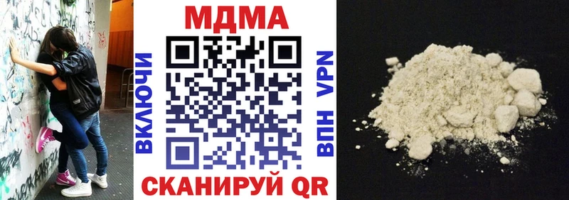 МДМА Molly Богданович