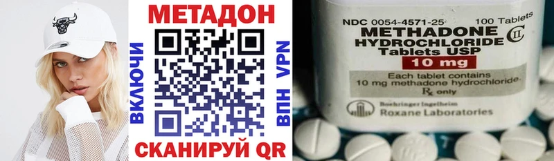 хочу наркоту  Богданович  omg tor  МЕТАДОН мёд 