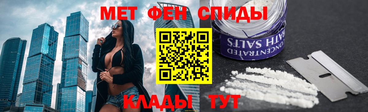 Богданович  Первитин Декстрометамфетамин 99.9%  Вход с VPN 