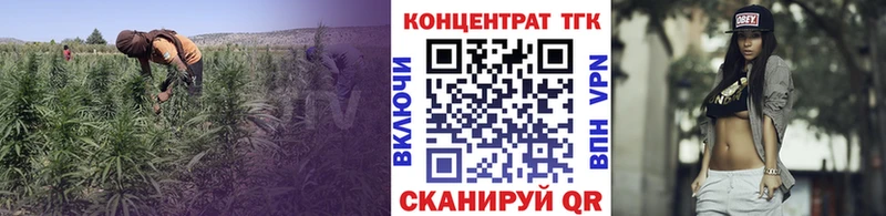 Дистиллят ТГК вейп с тгк  как найти закладки  Богданович 