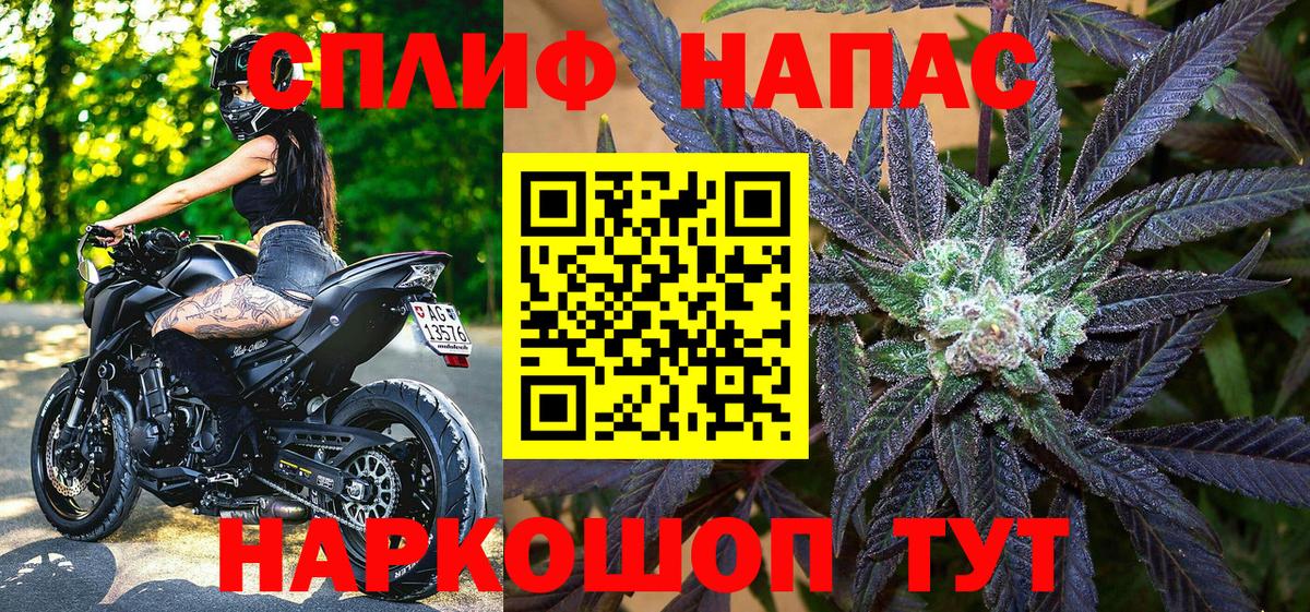 МАРИХУАНА тримм  Вход с VPN  Богданович  Шишки марихуана THC 21%  Канабис OG Kush 
